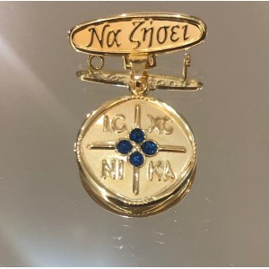 ΧΡΥΣΟ ΚΩΣΤΑΝΤΙΝΑΤΟ ΜΕ ΠΑΡΑΜΑΝΑ Κ9