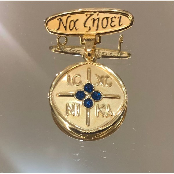 ΧΡΥΣΟ ΚΩΣΤΑΝΤΙΝΑΤΟ ΜΕ ΠΑΡΑΜΑΝΑ Κ9